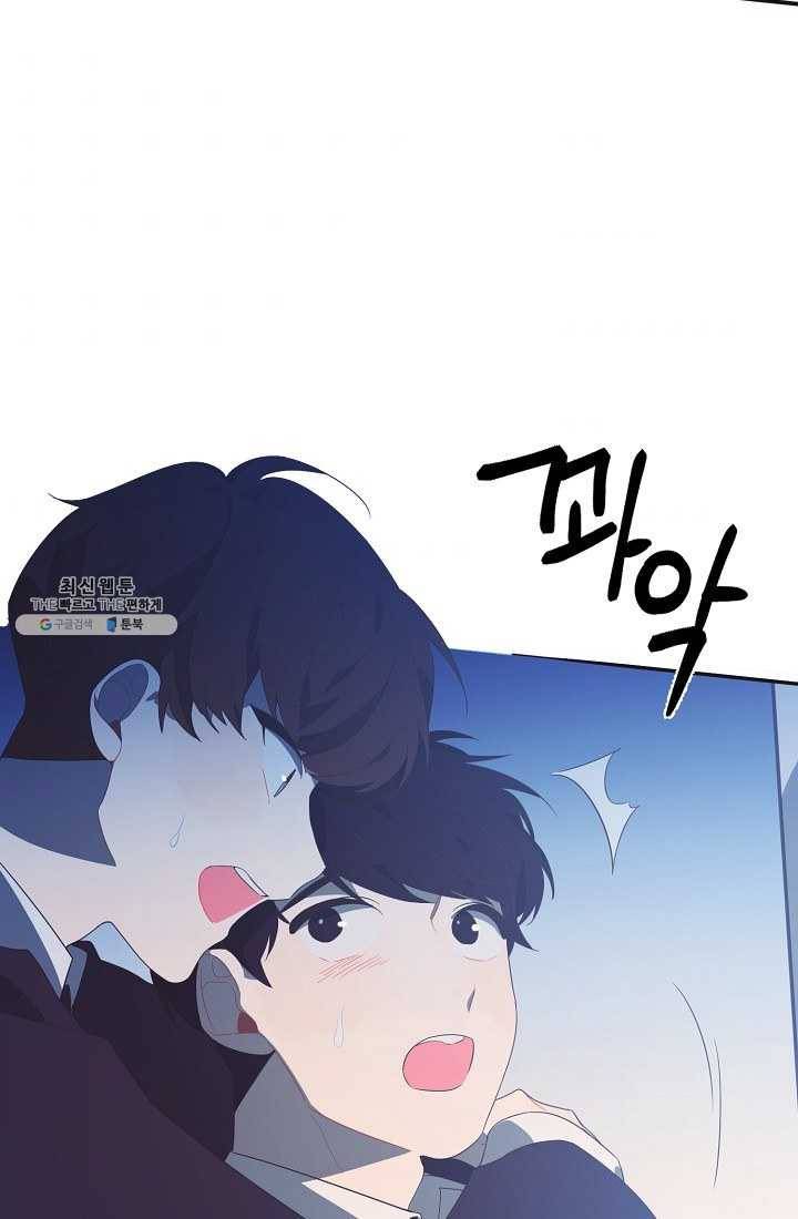 너의 열일곱 00화 (프롤로그) 38
