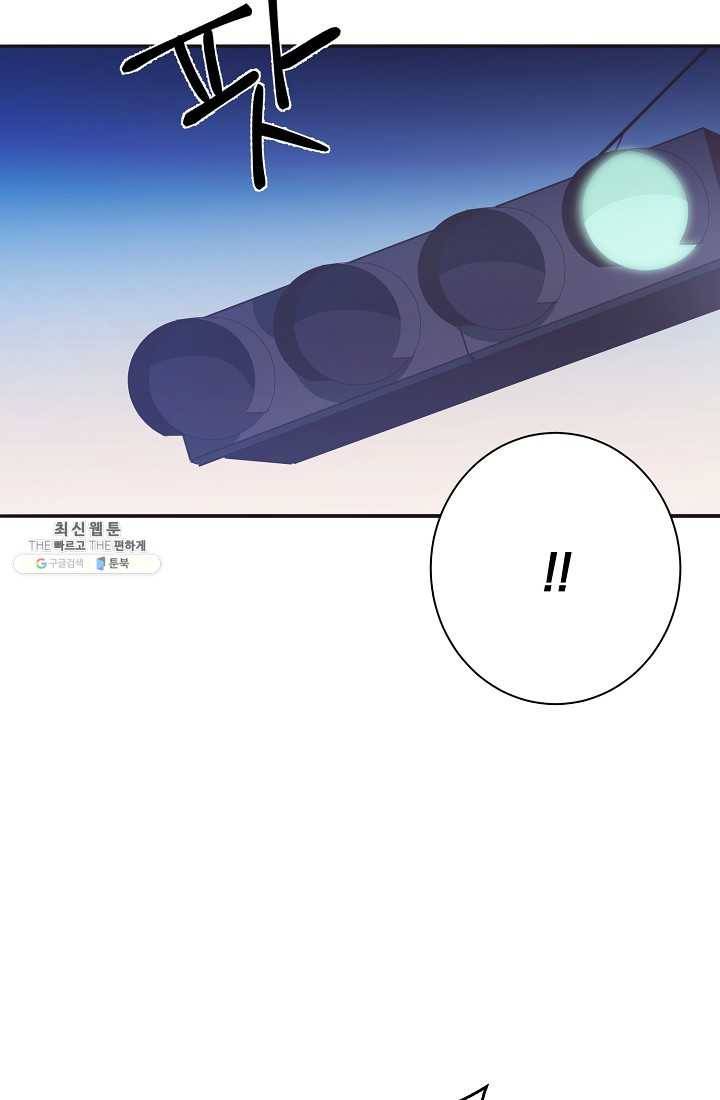 너의 열일곱 00화 (프롤로그) 40