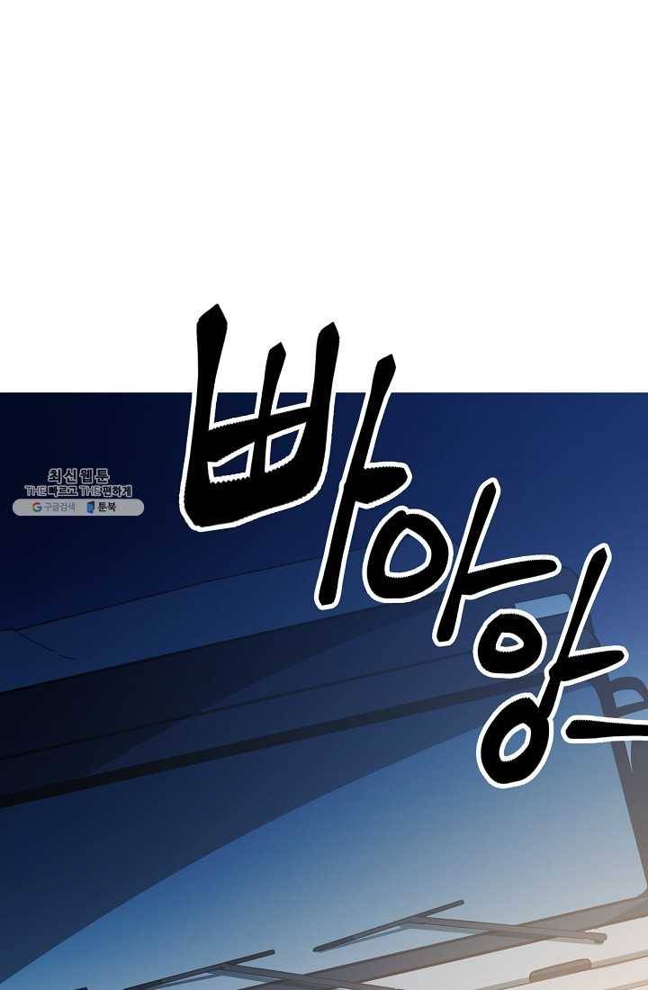 너의 열일곱 00화 (프롤로그) 46