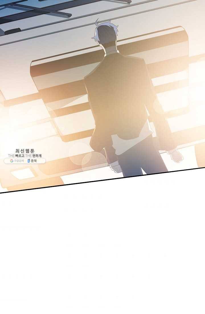 너의 열일곱 00화 (프롤로그) 47