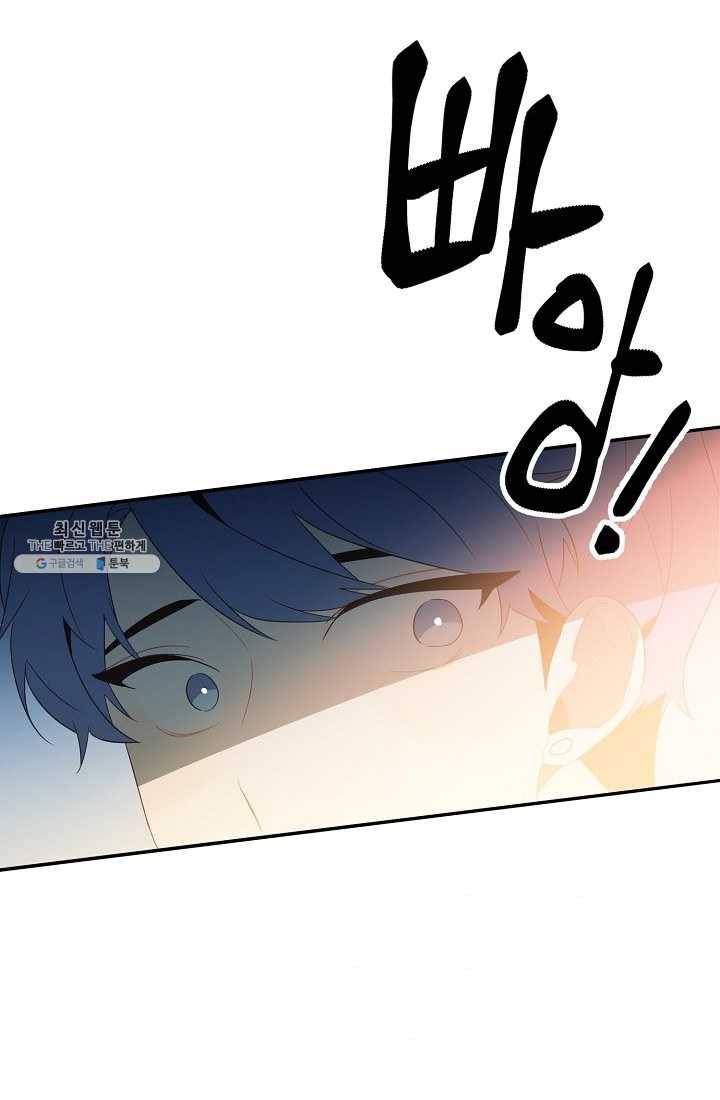 너의 열일곱 00화 (프롤로그) 48