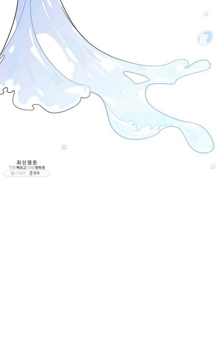너의 열일곱 07화 2