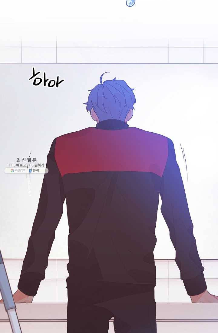 너의 열일곱 07화 4
