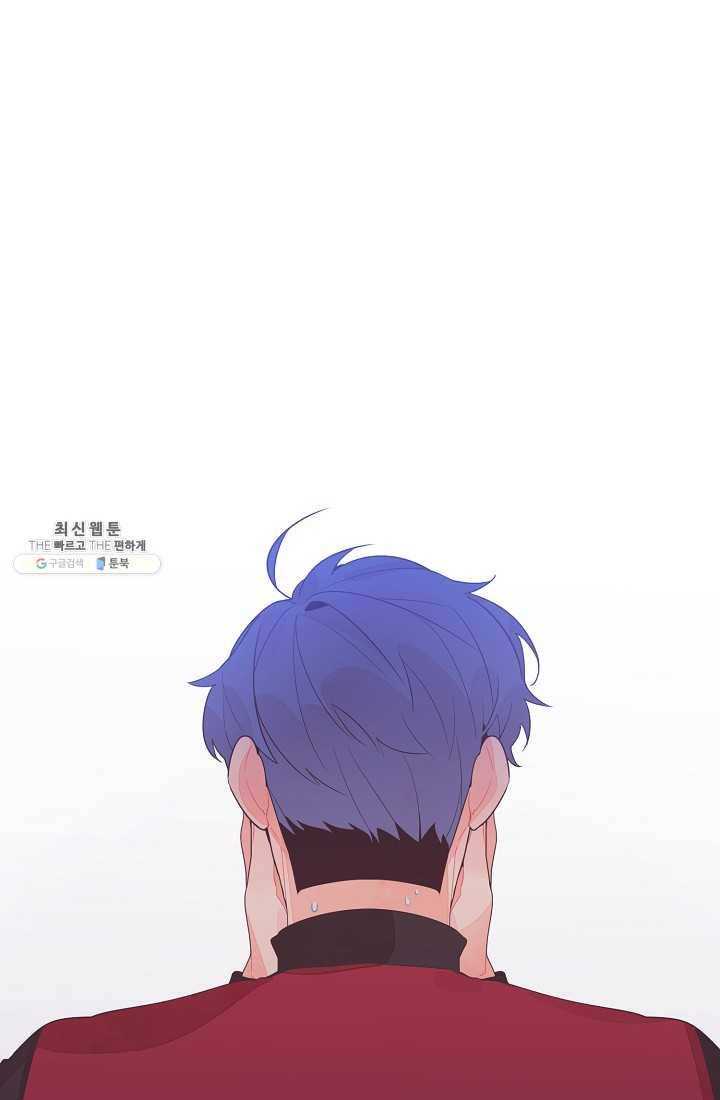 너의 열일곱 07화 6