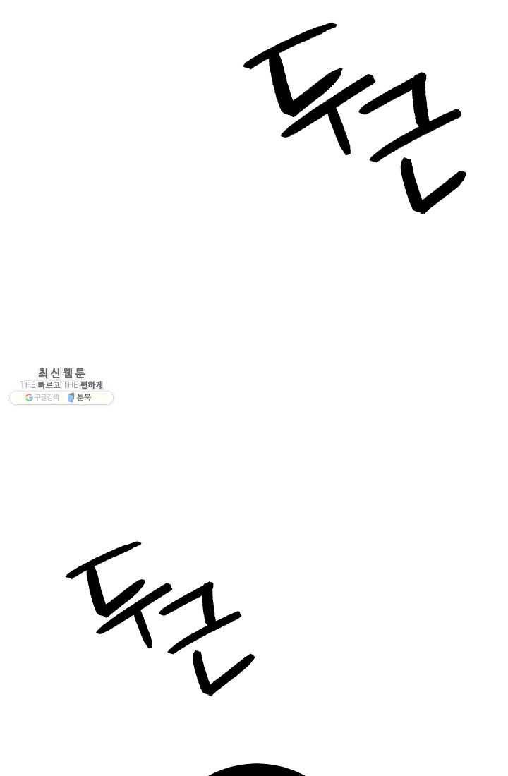 너의 열일곱 07화 11