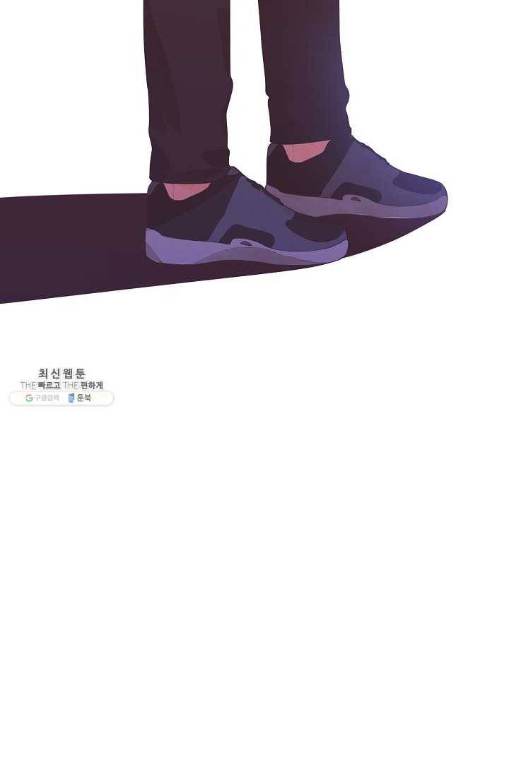 너의 열일곱 07화 14