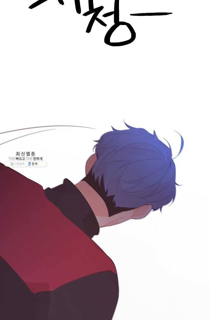 너의 열일곱 07화 18