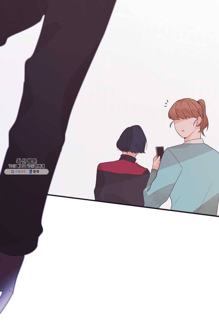 너의 열일곱 07화 19