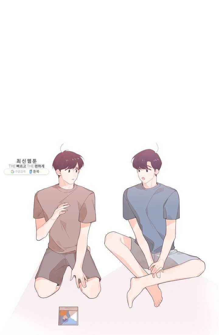 너의 열일곱 17화 2