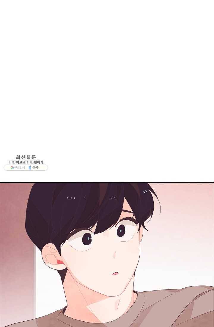 너의 열일곱 17화 4