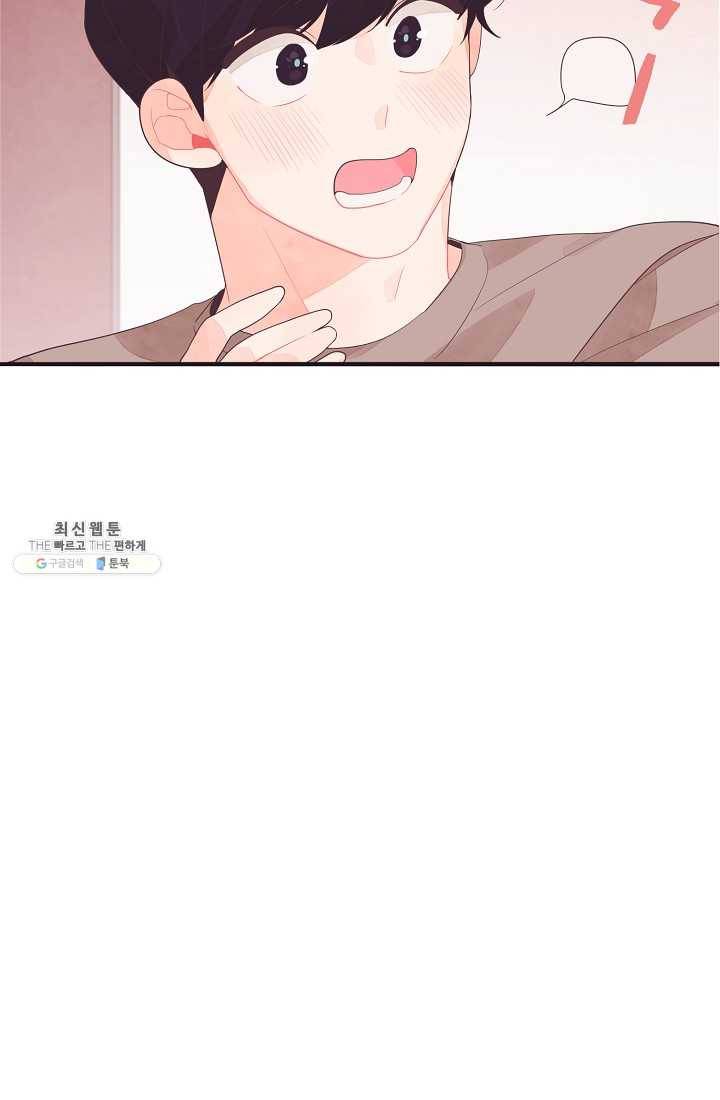 너의 열일곱 17화 6