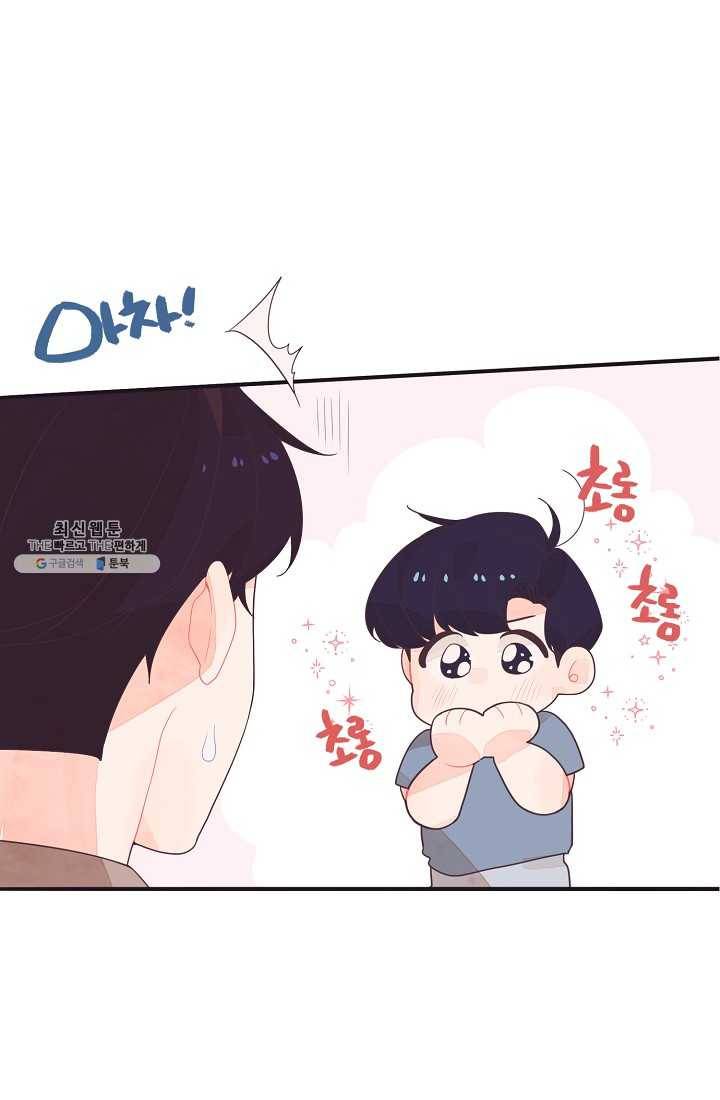 너의 열일곱 17화 11