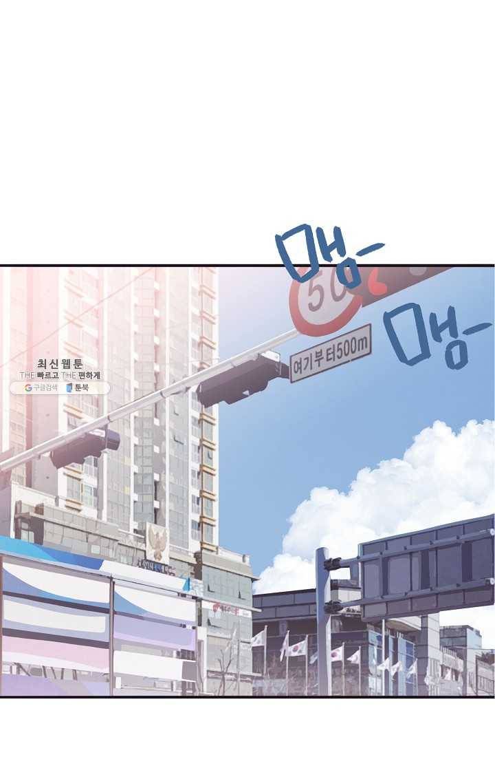너의 열일곱 17화 15