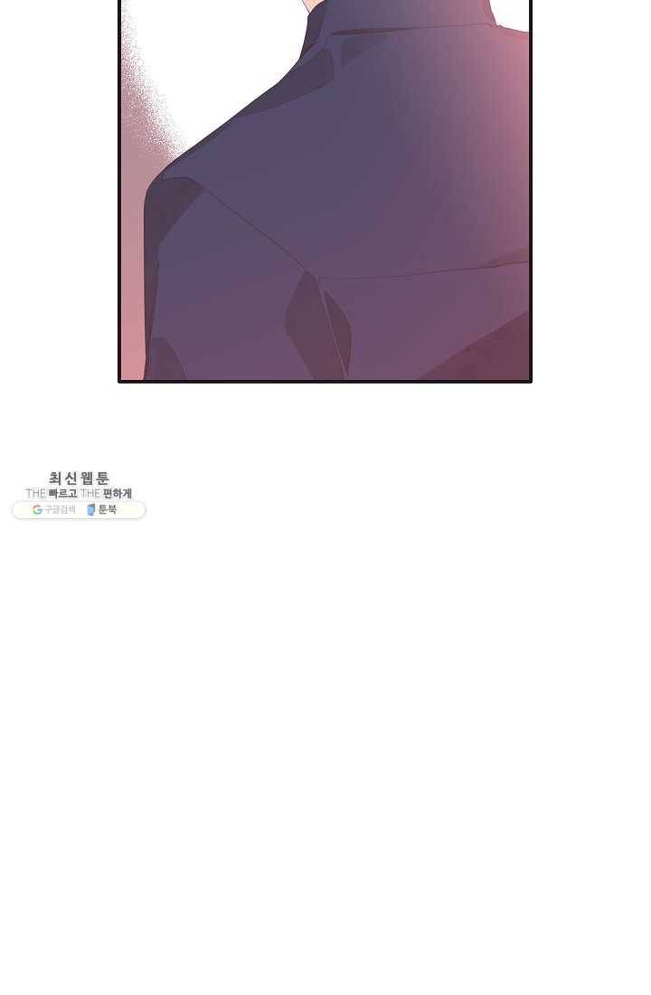 너의 열일곱 17화 19