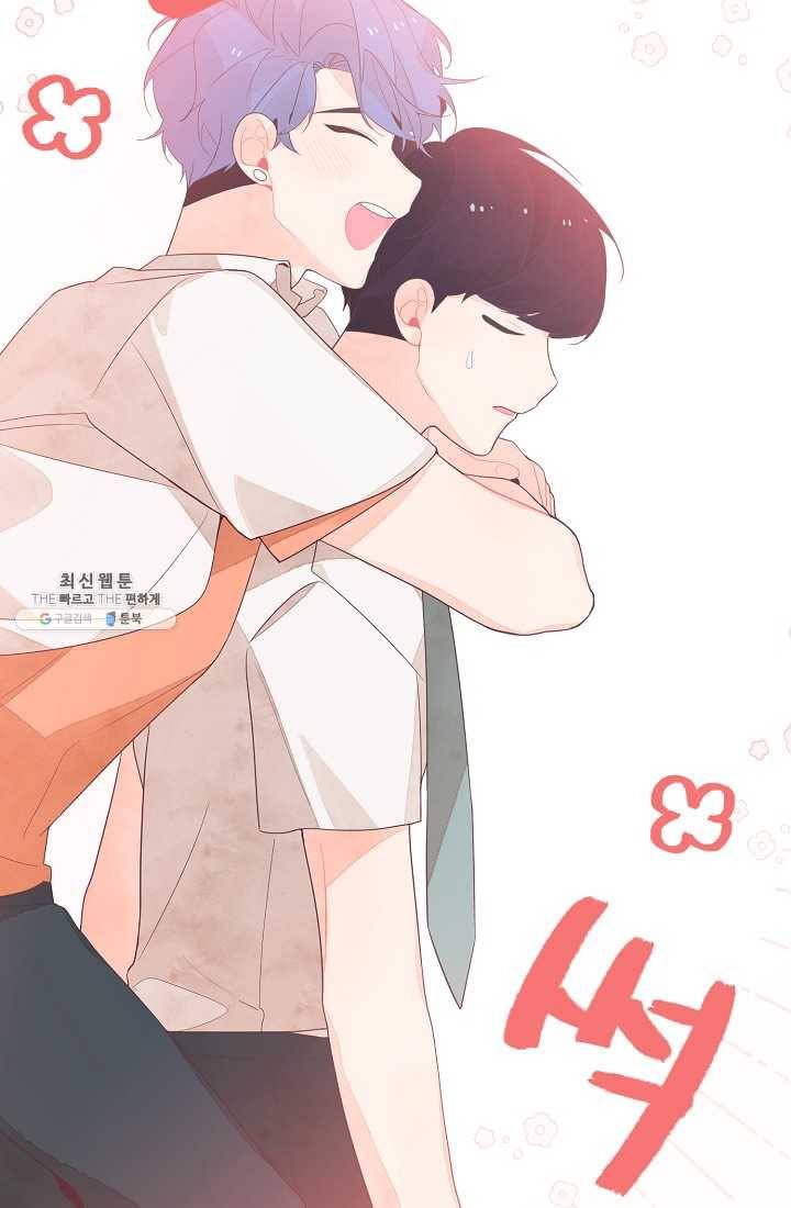 너의 열일곱 17화 21