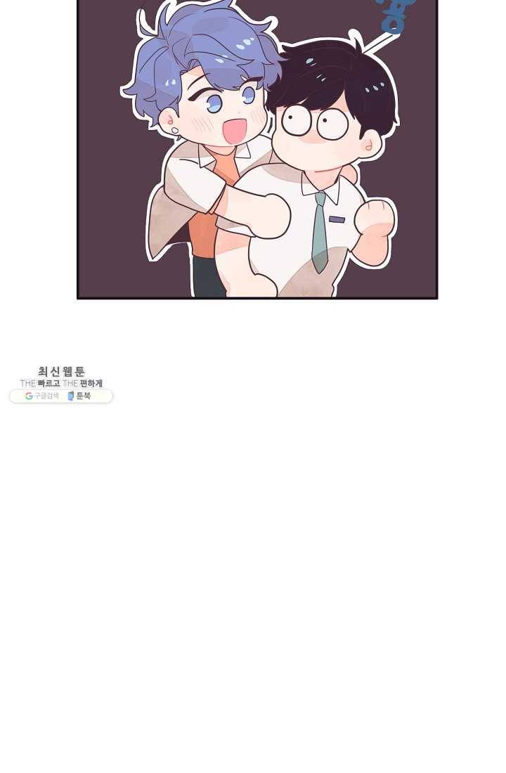 너의 열일곱 17화 23