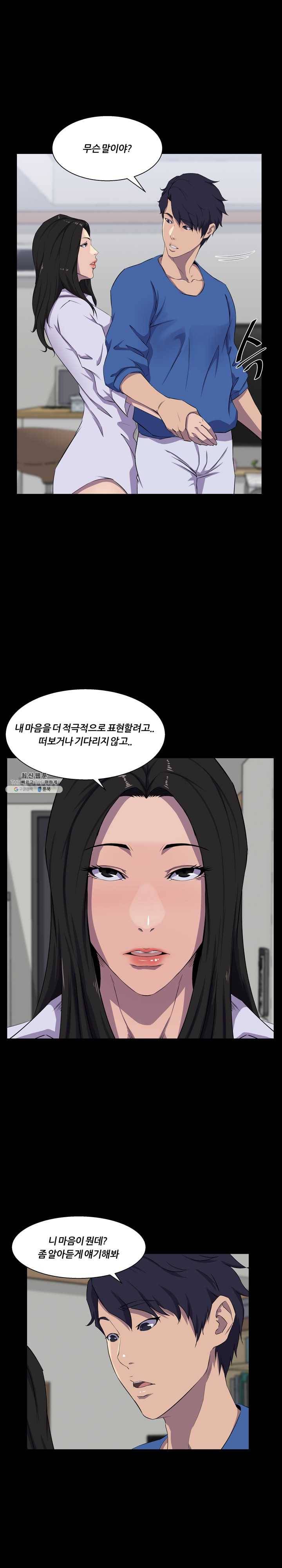 가문의 유산 25화 영웅이의 스킬에 좋아 죽는 소희 3