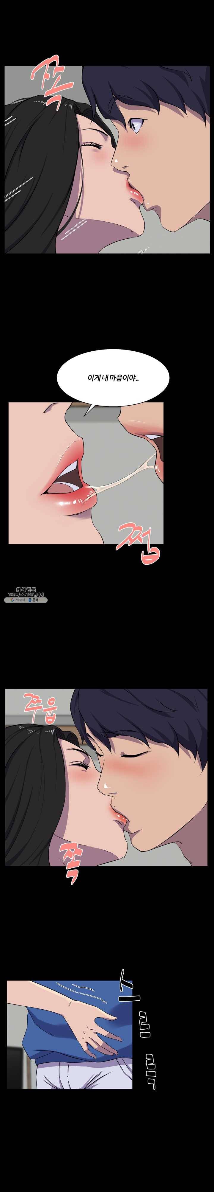 가문의 유산 25화 영웅이의 스킬에 좋아 죽는 소희 4