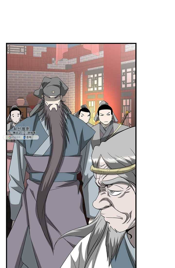 질풍광룡 45화 9