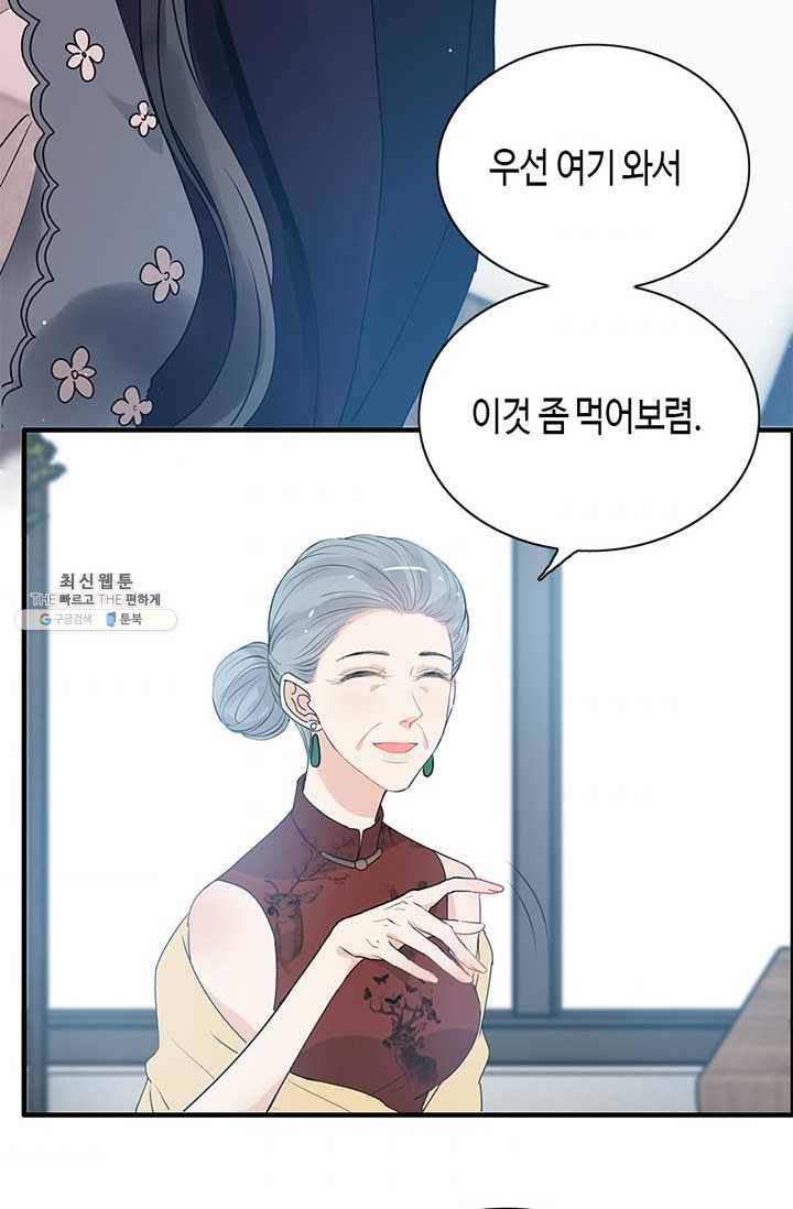 속도위반 대표님과 계약 아내 235화 7