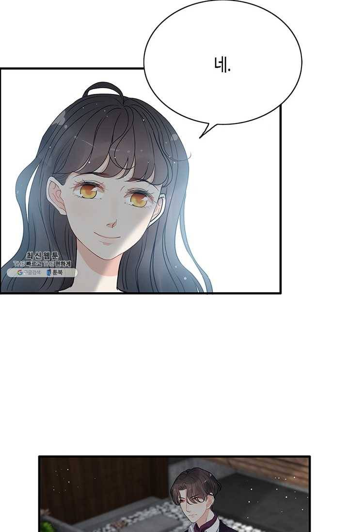 속도위반 대표님과 계약 아내 235화 8