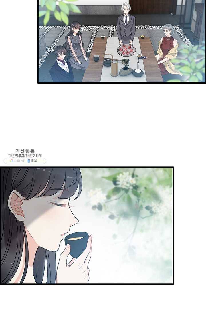 속도위반 대표님과 계약 아내 235화 10