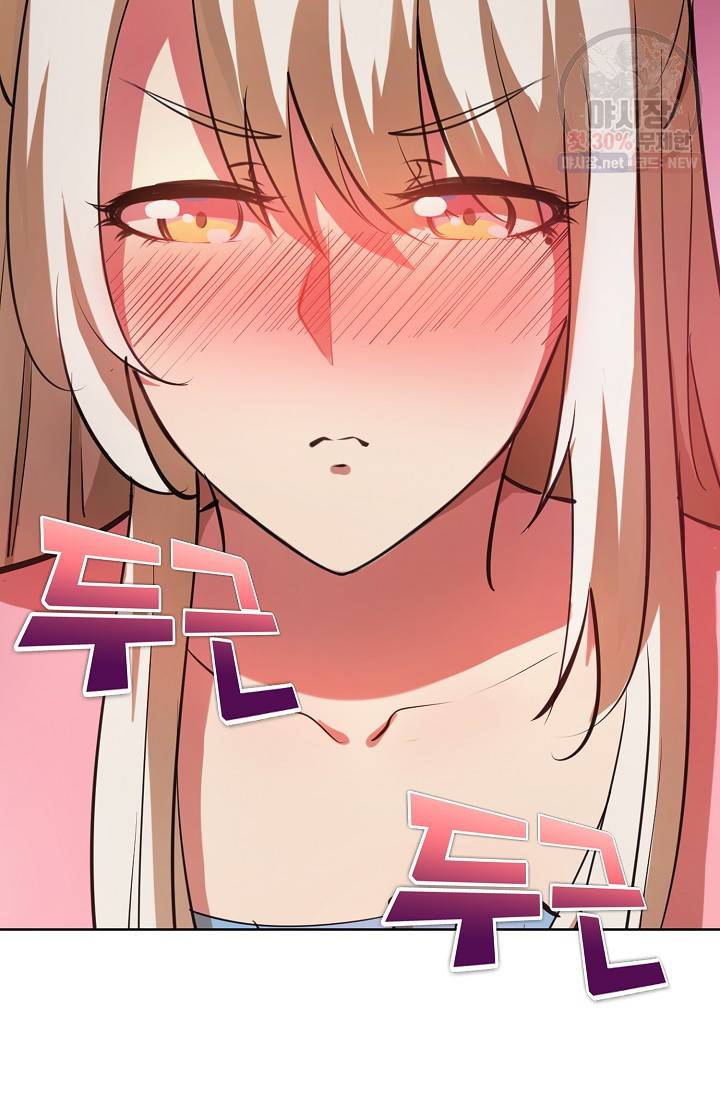 백련성신 367화 5