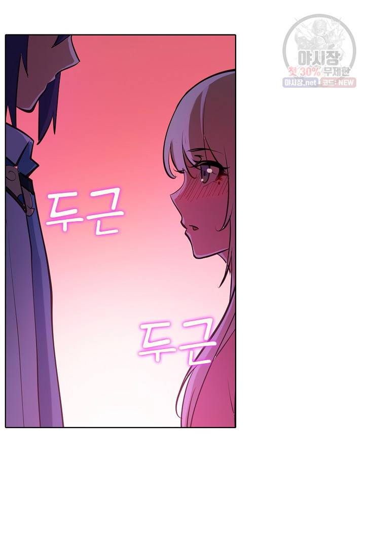 백련성신 367화 8