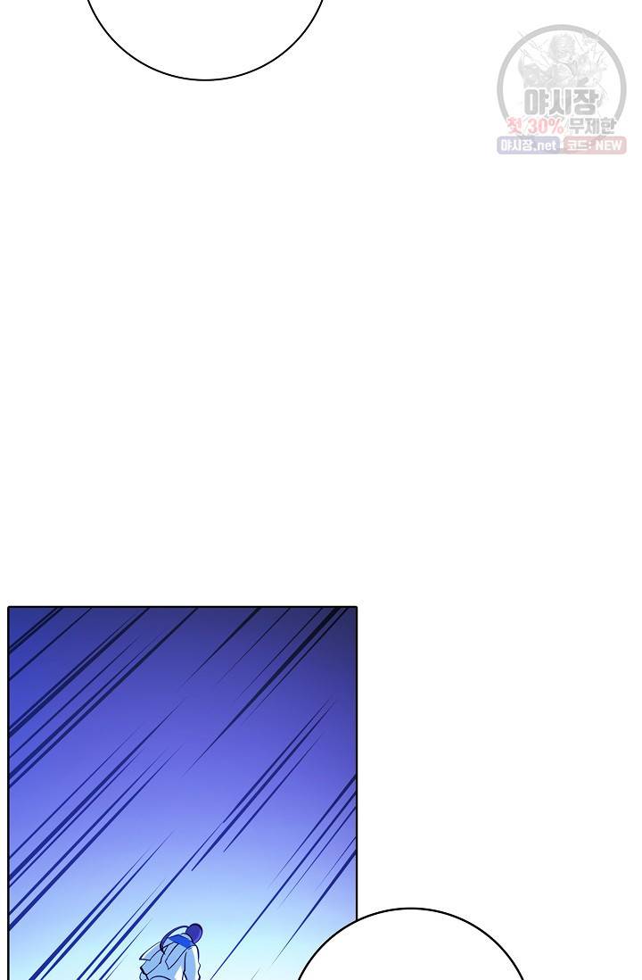 백련성신 367화 33