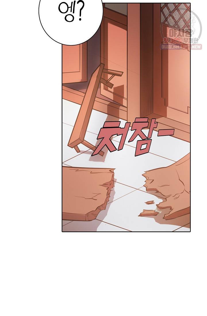 백련성신 367화 40