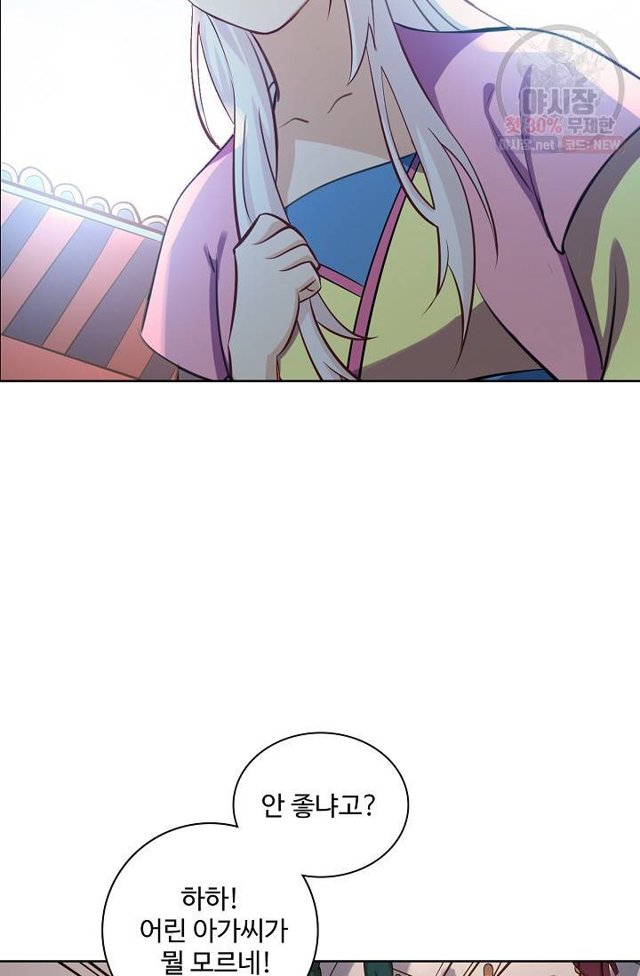 백련성신 367화 48