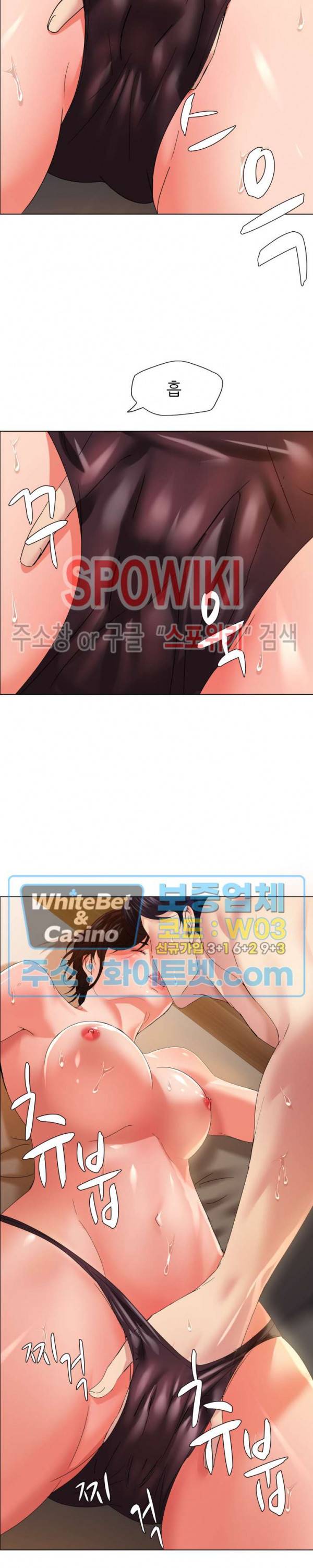 난년 31화 2