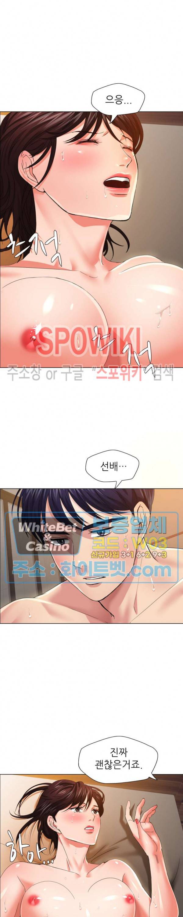 난년 31화 3