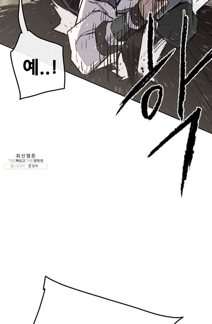 불패검선67화 11