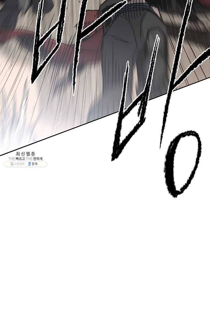 불패검선67화 13