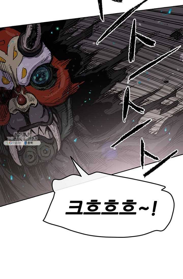 불패검선67화 19