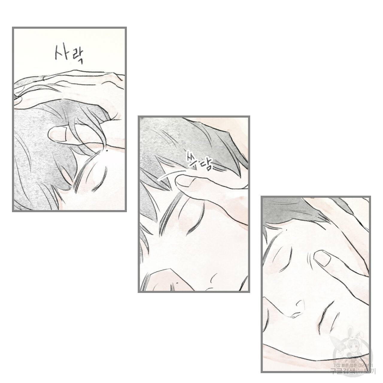 돌핀 요정 외전 6화 7