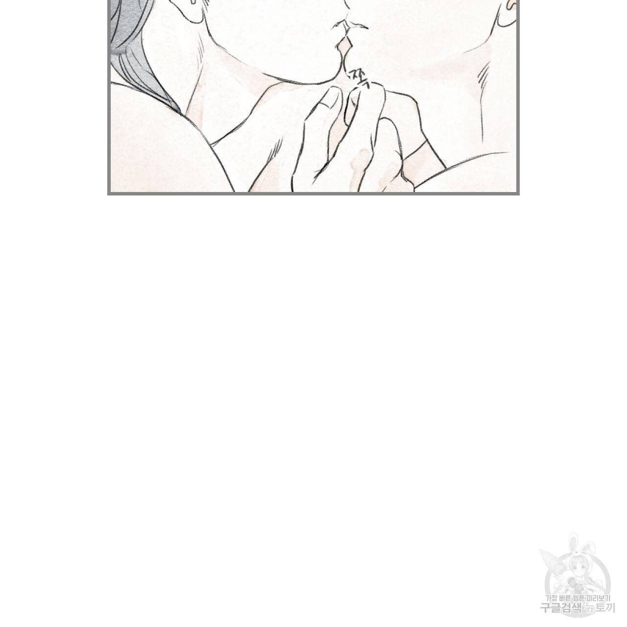 돌핀 요정 외전 6화 12