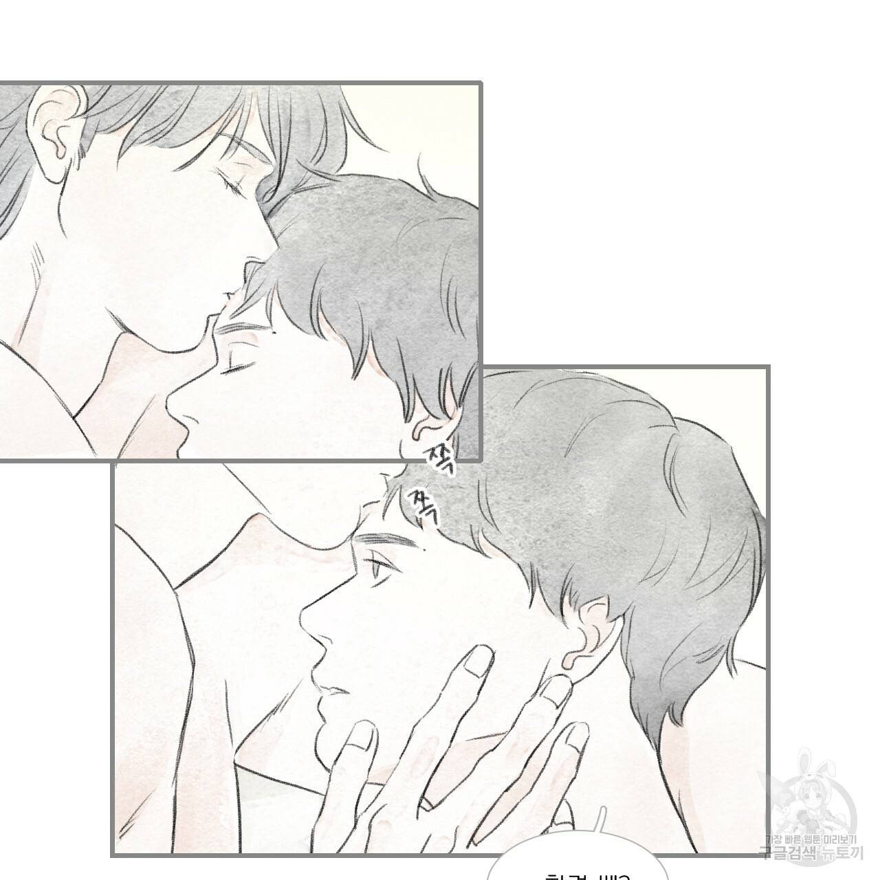 돌핀 요정 외전 6화 13