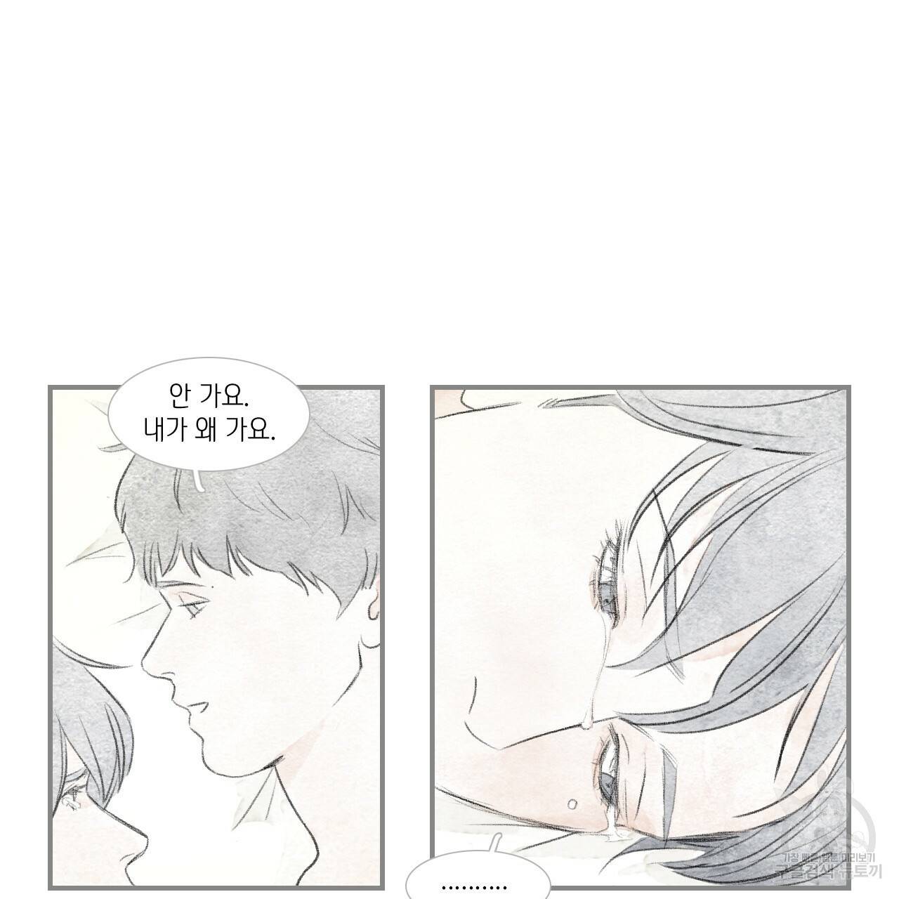 돌핀 요정 외전 6화 23