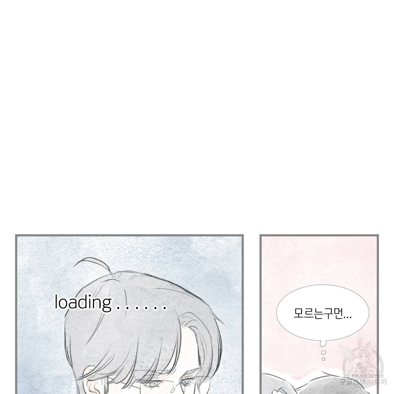 돌핀 요정 외전 6화 29
