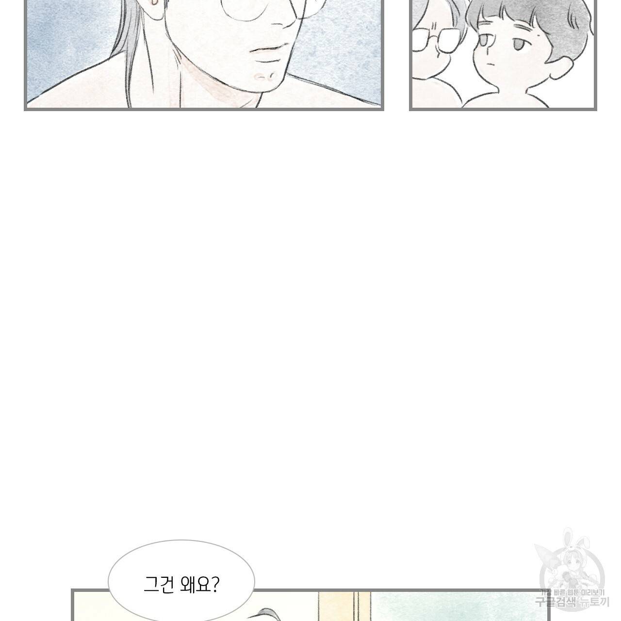 돌핀 요정 외전 6화 30