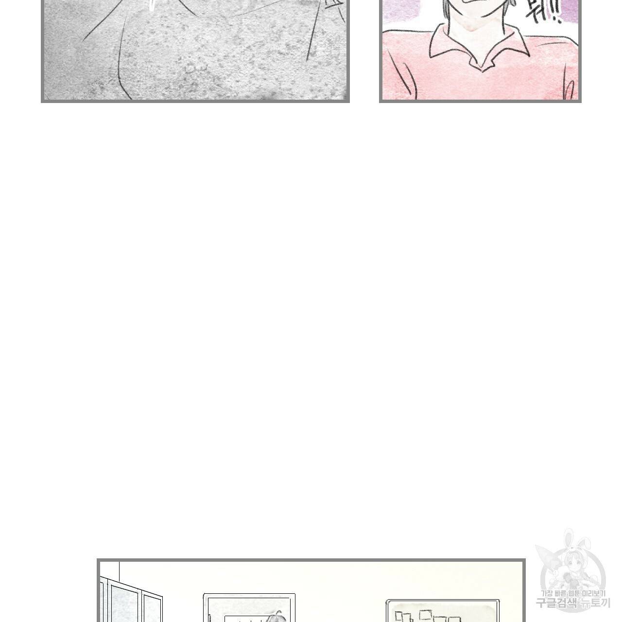 돌핀 요정 외전 6화 58