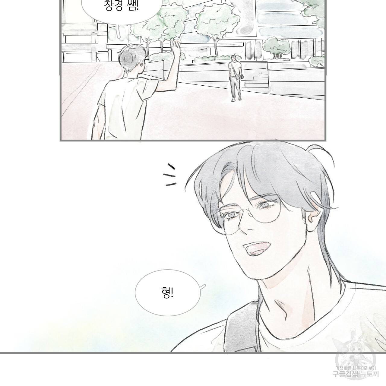 돌핀 요정 외전 6화 63