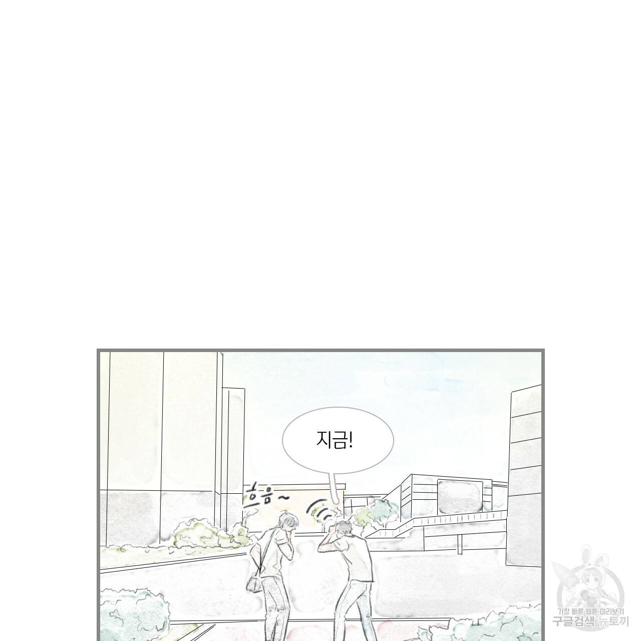 돌핀 요정 외전 6화 80