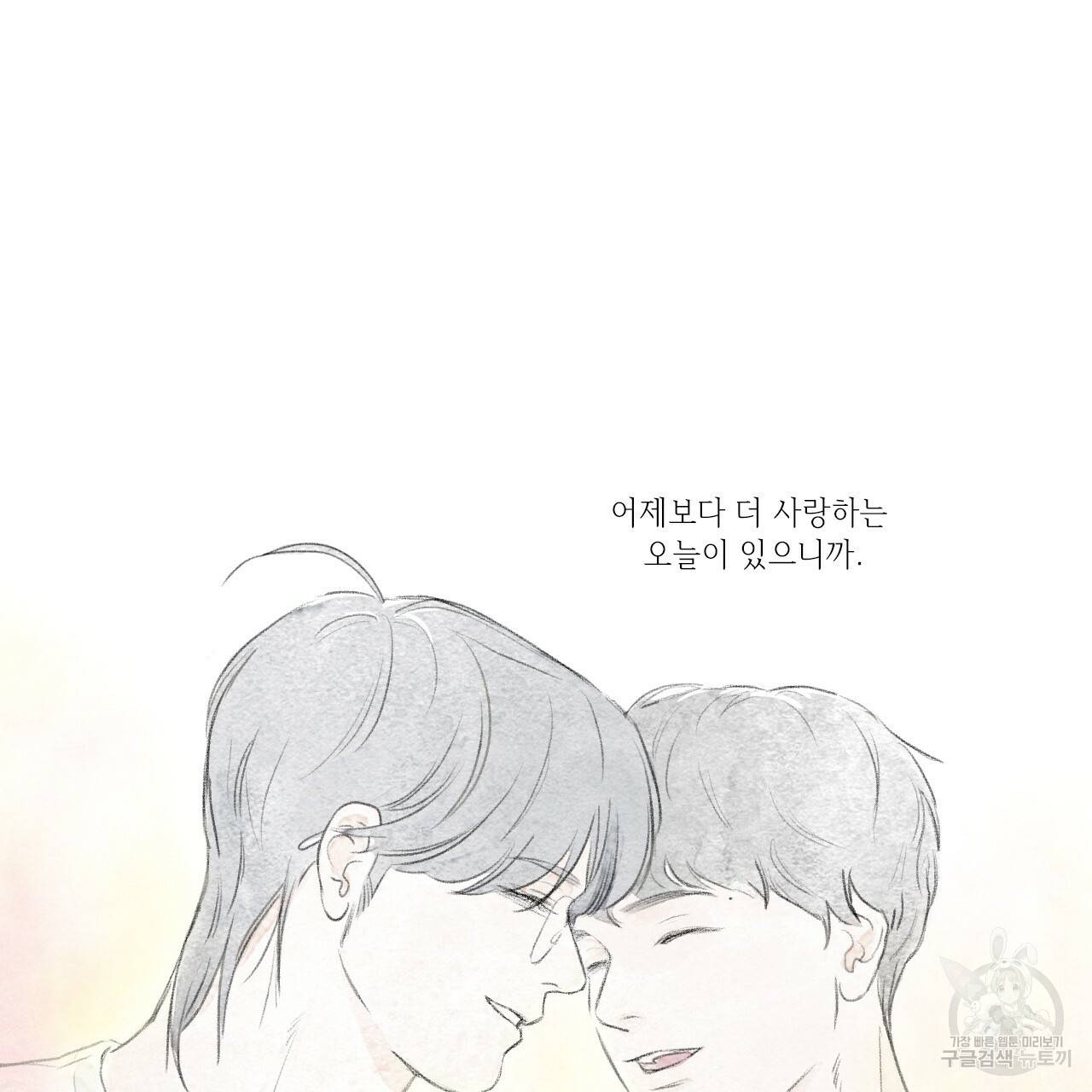 돌핀 요정 외전 6화 84