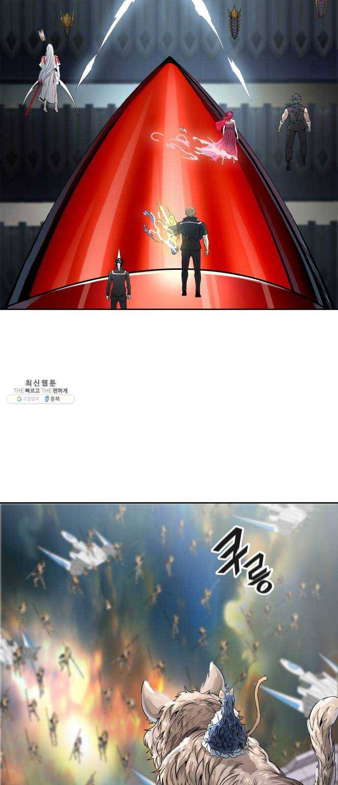신의 탑 3부 69화 2