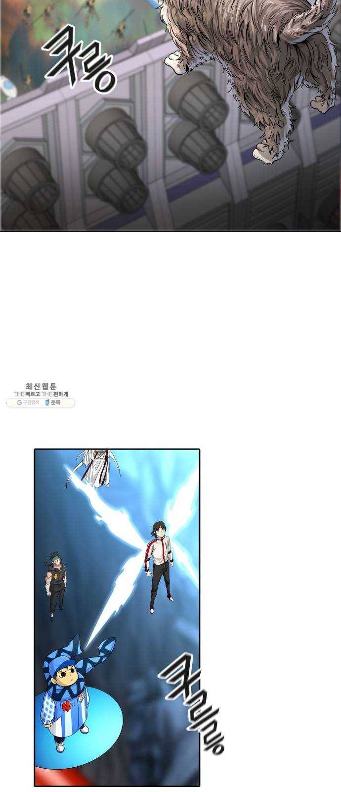 신의 탑 3부 69화 3