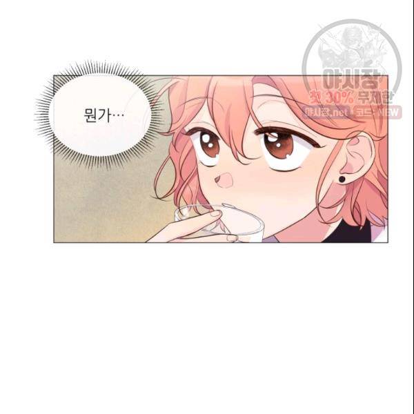 크리스마스에 기적이 생길 확률 44화 8
