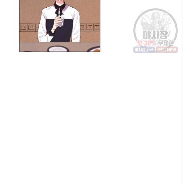 크리스마스에 기적이 생길 확률 44화 11